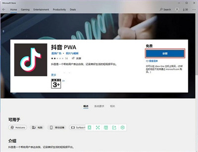 win11可以安装安卓应用吗？windows11安装apk详细步骤