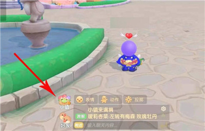 摩尔庄园金龙鱼在哪钓？摩尔庄园金龙鱼位置刷新点介绍