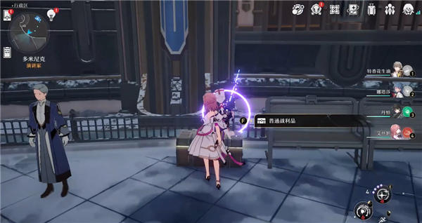 崩坏星穹铁道行政区宝箱在哪-行政区宝箱位置收集攻略