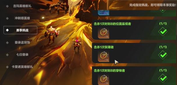 火炬之光无限英雄纹章怎么获取-火炬之光无限英雄纹章攻略