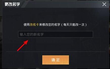 和平精英空白符号代码2021是什么