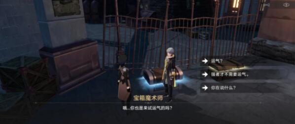 崩坏星穹铁道获得美丽五彩晶石的方法-崩坏星穹铁道崇高的赞许怎么获取？