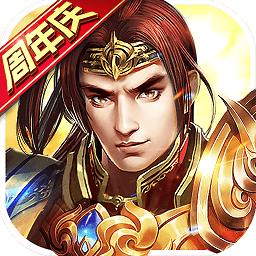 橙光游戏朕的江山破解版