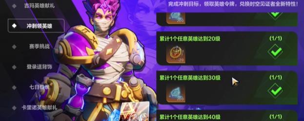 火炬之光无限英雄纹章怎么获取-火炬之光无限英雄纹章攻略