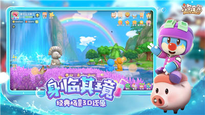 摩尔庄园森林碎冰地砖怎么获得?摩尔庄园森林碎冰地砖获得教程