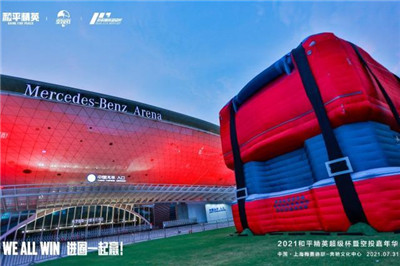 和平精英空投节怎么操作？和平精英空投节幸运空投触发教程