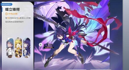 崩坏星穹铁道第五世界怎么打 崩坏星穹铁道第五世界平民攻略