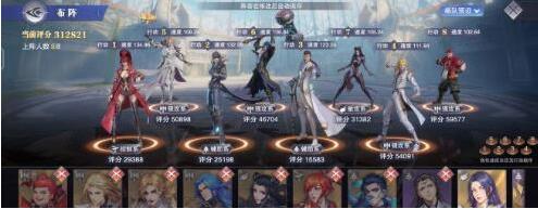 斗罗大陆魂师对决昊天峥嵘怎么打？斗罗大陆魂师对决昊天峥嵘攻略介绍