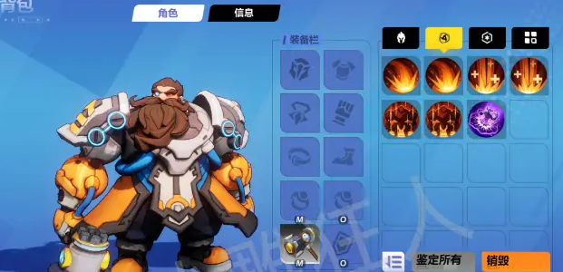 火炬之光无限新手怎么开荒-火炬之光无限新手开荒攻略