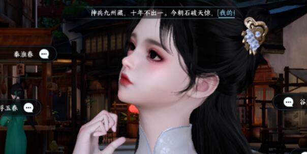 逆水寒手游朝花夕拾五怎么通关-逆水寒手游朝花夕拾五通关攻略