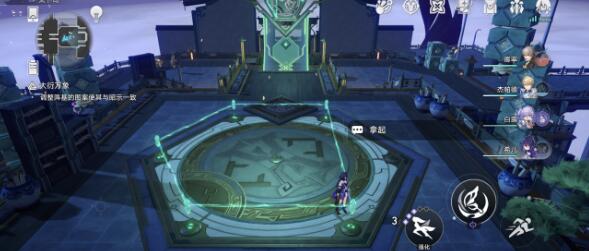 崩坏星穹铁道亦师亦友阵法的破解方法-崩坏星穹铁道亦师亦友阵法的破解技巧