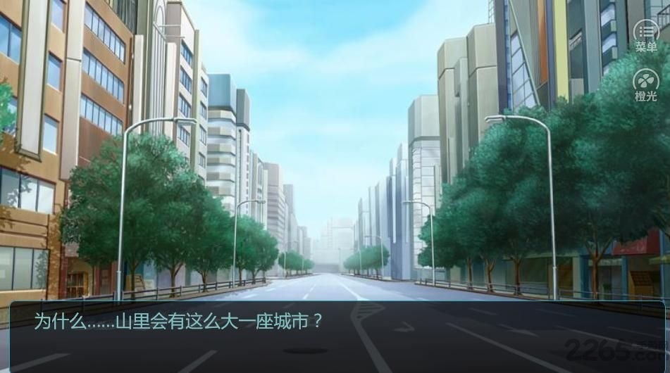 迷雾空城破解版下载