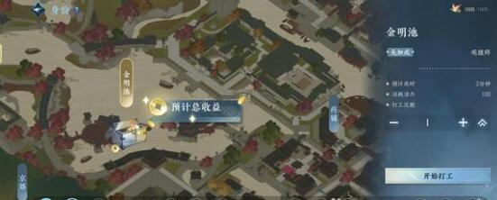 逆水寒手游铜钱怎么获得?逆水寒手游赚钱攻略