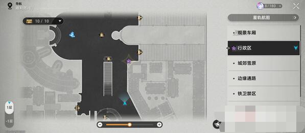 崩坏星穹铁道时光列车任务完成方法-如何快速完成崩坏星穹铁道时光列车任务？