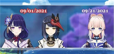 原神2.1内鬼爆料是什么？原神2.1内鬼爆料详细介绍