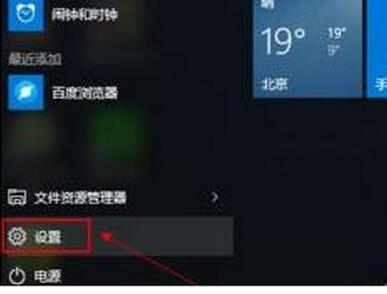 win11怎么备份系统?windows11系统备份方法讲解