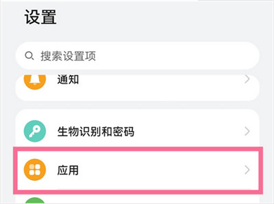 鸿蒙系统怎么关闭游戏助手？鸿蒙系统关闭游戏助手操作步骤