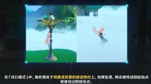 原神通路计划怎么做-原神通路计划攻略