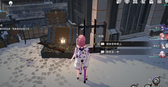 崩坏星穹铁道鼹鼠冒险队支线任务怎么完成？崩坏星穹铁道鼹鼠冒险队支线任务攻略