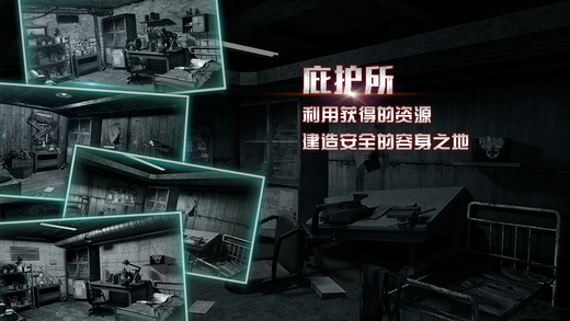 全城封锁内购破解1.5下载