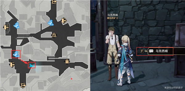 崩坏星穹铁道不能满足成就怎么获得-不能满足成就获得攻略