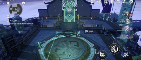 崩坏星穹铁道亦师亦友阵法的破解方法-崩坏星穹铁道亦师亦友阵法的破解技巧