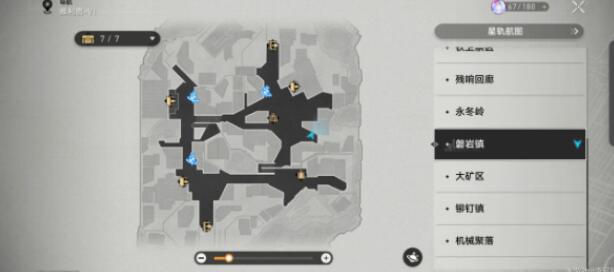 崩坏星穹铁道获得美丽五彩晶石的方法-崩坏星穹铁道崇高的赞许怎么获取？