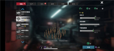 末日幸存者最新攻略怎么弄？2021末日幸存者最新攻略大全分享