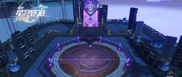 崩坏星穹铁道亦师亦友阵法的破解方法-崩坏星穹铁道亦师亦友阵法的破解技巧