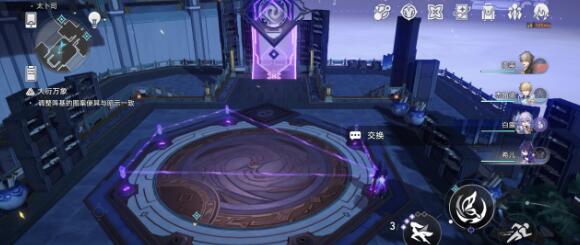 崩坏星穹铁道亦师亦友阵法的破解方法-崩坏星穹铁道亦师亦友阵法的破解技巧