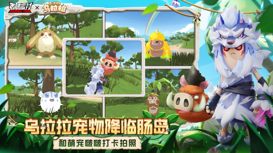 香肠派对s10赛季正式服 香肠派对s10最新版本