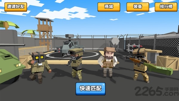 求生之王大逃杀手机版 求生之王大逃杀下载安装