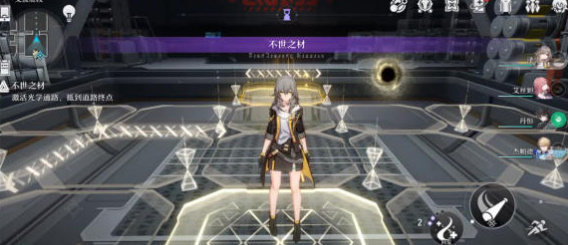 崩坏星穹铁道人非草木其三怎么解谜-人非草木其三任务攻略