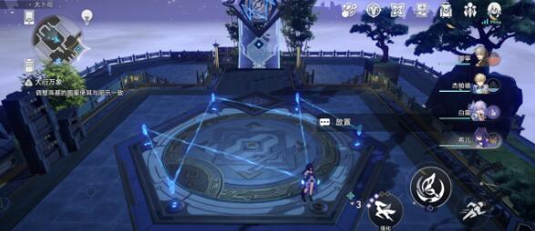 崩坏星穹铁道亦师亦友阵法的破解方法-崩坏星穹铁道亦师亦友阵法的破解技巧