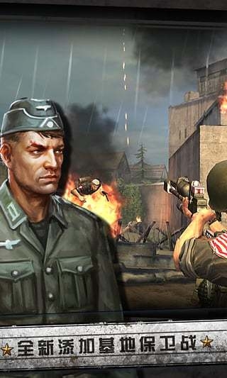火线指令诺曼底破解版无限金币版 火线指令诺曼底破解版