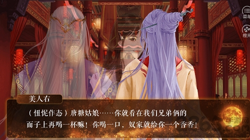 橙光西游姬内购破解版 西游姬破解版免鲜花下载