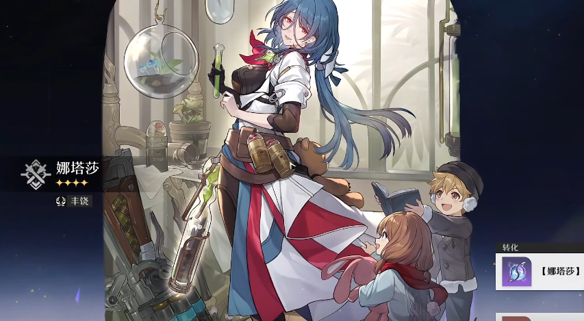 崩坏星穹铁道躺在铁锈中任务怎么完成-躺在铁锈中任务完成攻略