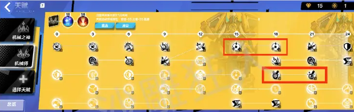 火炬之光无限新手怎么开荒-火炬之光无限新手开荒攻略