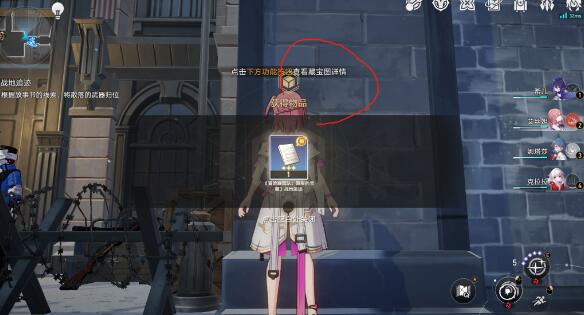 崩坏星穹铁道鼹鼠冒险队支线任务怎么完成？崩坏星穹铁道鼹鼠冒险队支线任务攻略