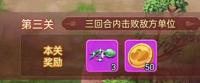 梦幻西游网页版牛郎织女怎么玩?1-5关牛郎织女攻略详解