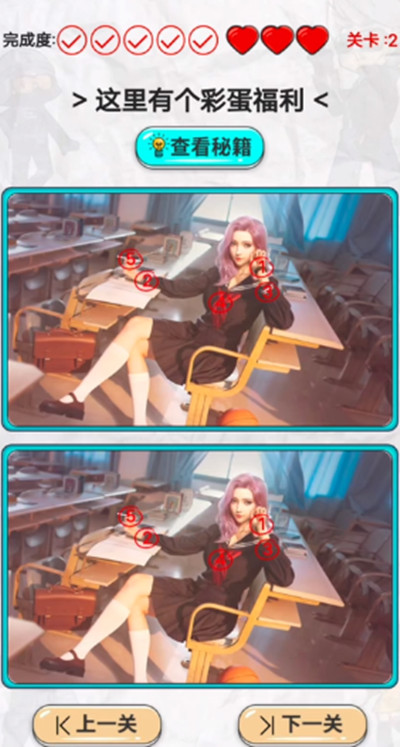 CF手游找不同活动怎么看？CF手游找不同活动攻略详解