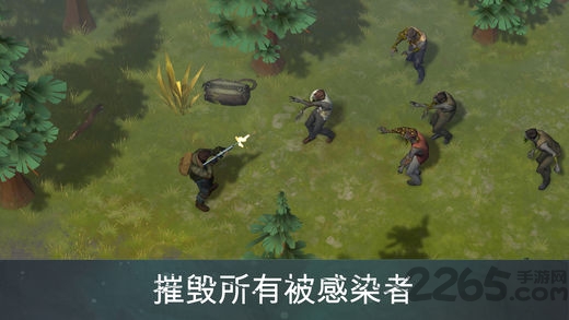 地球末日汉化破解版1.8下载