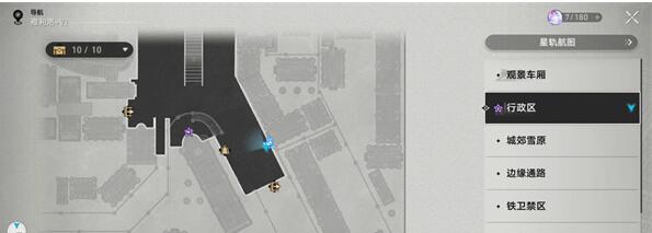 崩坏星穹铁道时光列车任务完成方法-如何快速完成崩坏星穹铁道时光列车任务？