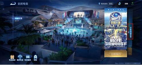 LOL英雄联盟幸运商店2021入口地址