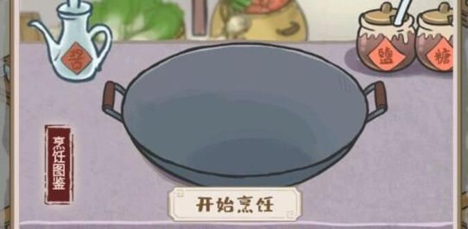 解忧小村落1-5级食谱有哪些-解忧小村落1-5级食谱配方汇总