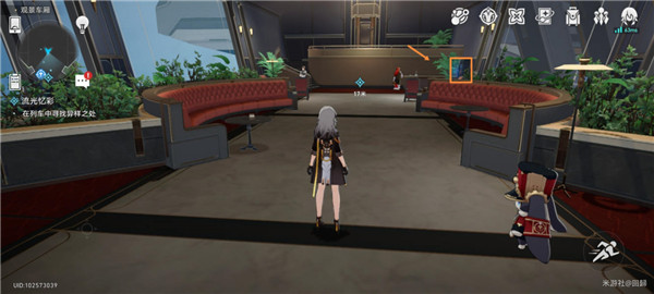 崩坏星穹铁道流光溢彩任务怎么做-流光溢彩任务攻略