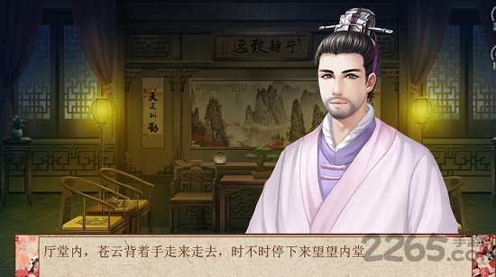 橙光游戏免鲜花破解版下载