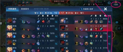 王者荣耀怎么屏蔽队友信号？王者荣耀关闭队友信号操作方法