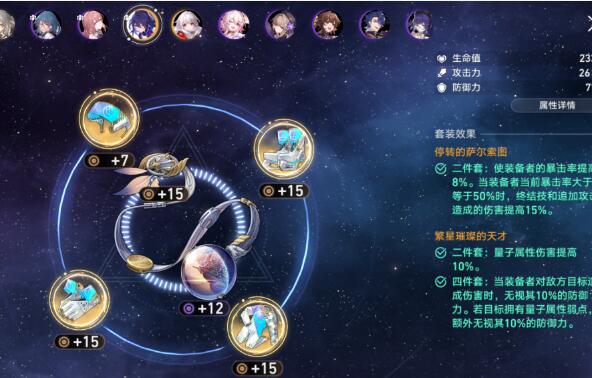 崩坏星穹铁道忘却之庭平民月卡玩法建议-崩坏星穹铁道忘却之庭平民月卡玩法之攻略