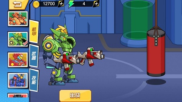 机甲枪神战士免费下载安装